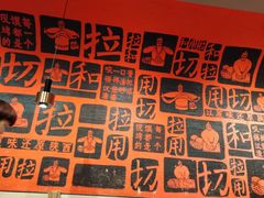 -大师兄·西北小馆(南沙万达广场店)