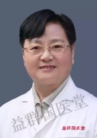 -益群国医堂·针灸推拿中心