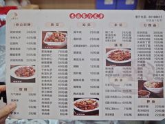 -杏园餐厅(西四北大街店)