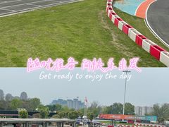 -汉江湾卡丁车世界