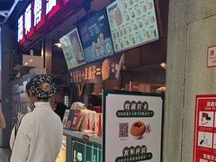 -港师傅·菠萝包(北京超极合生汇店)