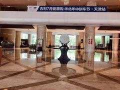 -天津滨海圣光皇冠假日酒店