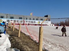 -北京西山滑雪场