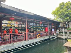 -香山家宴