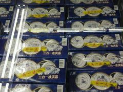 -麦德龙(闵行店)
