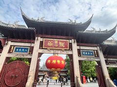 -龙华素斋(龙华路店)