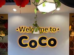 -CoCo都可(双井家乐福店)