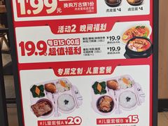 -万和春排骨砂锅米饭(新业广场店)