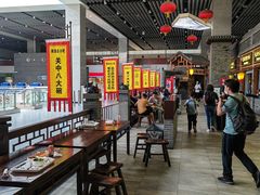 大堂-陕西名小吃(T3航站楼一店)
