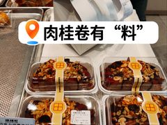-烘焙町面包店(西四店)