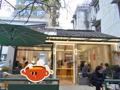 -稀物集咖啡(徽州大道店)