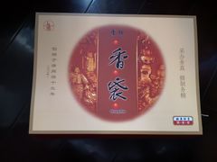 -杭州胡庆余堂第二中医门诊部