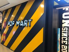 -泡泡玛特POPMART(壹号店)