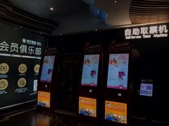 -苏宁影城