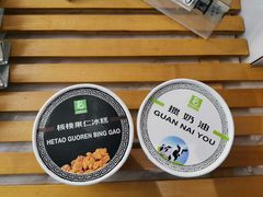 -老大昌(淮海中路店)