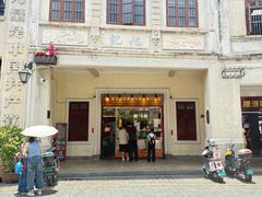 -吴日彪蒜香猪牛排(水巷口店)