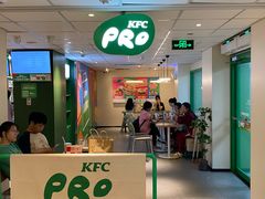 -KPRO肯律轻食(淘金店)