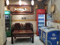 -老康火锅(桥南街店)
