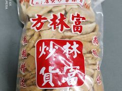 -方林富炒货店(武林路店)