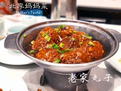 -北李妈妈菜·海肠捞饭(高新万达店)