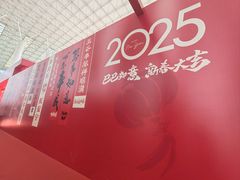 -宁波国际会展中心