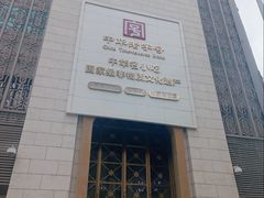 -老孙家饭庄·非遗(东关店)