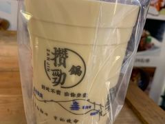 -宁茶·西宁特色奶茶(北家姓总店)