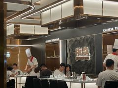 -板焱铁板烧(梅溪湖店)