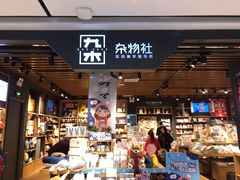 -远洋未来广场(育慧北路店)