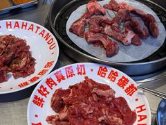 -哈哈碳都·牛肋条无限自助烤肉(台江万达店)