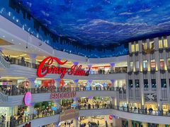 -江南环球港