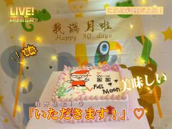 点击看大图 -雪绒花月子会所(祥盛店)