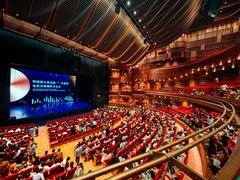 -交通银行前滩31演艺中心