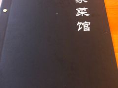 -俺家菜馆(百里峡店)