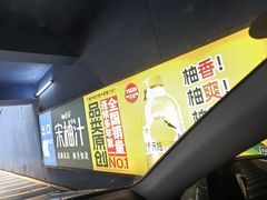 -宁波鄞州印象城