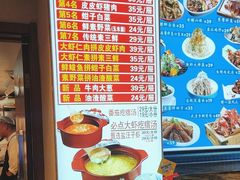 -倍儿美海鲜大排挡·非遗海鲜蒸饺(洋货店)