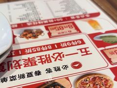 -必胜客(长安店)