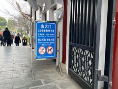 -堤角公园