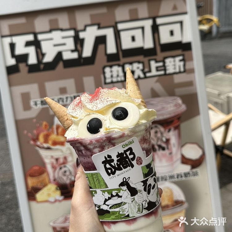 这家限定奶茶!在成都没有对手!