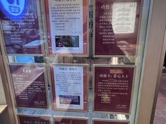 -素满香·食养自助(建邺万达店)