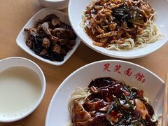 -笑笑面家(白兰路店)