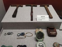 -贵州省地质博物馆