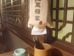 -淀里船宴(裕华东路店)