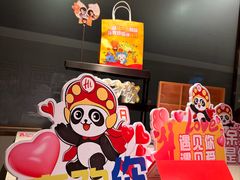 -海底捞火锅(莘松路店)