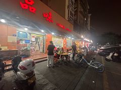 -津品味小吃(大学湾店)