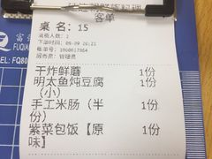 -屋里家延边朝鲜族冷面(南园店)