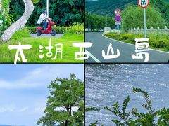 -西山风景区
