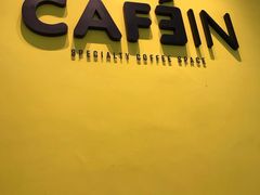 门面-CAFE'IN精品咖啡体验空间(小寨店)