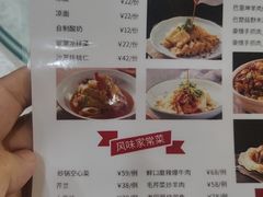 -汗腾格里·风味餐厅(新疆驻京办店)