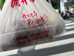 -北京王府井烤鸭(泰兴店)